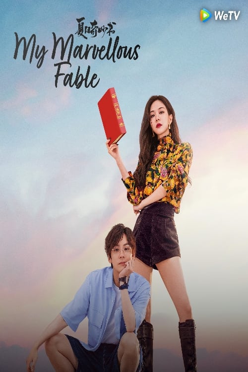 Cuốn Sách Kỳ Diệu Mùa Hè - My Marvellous Fable