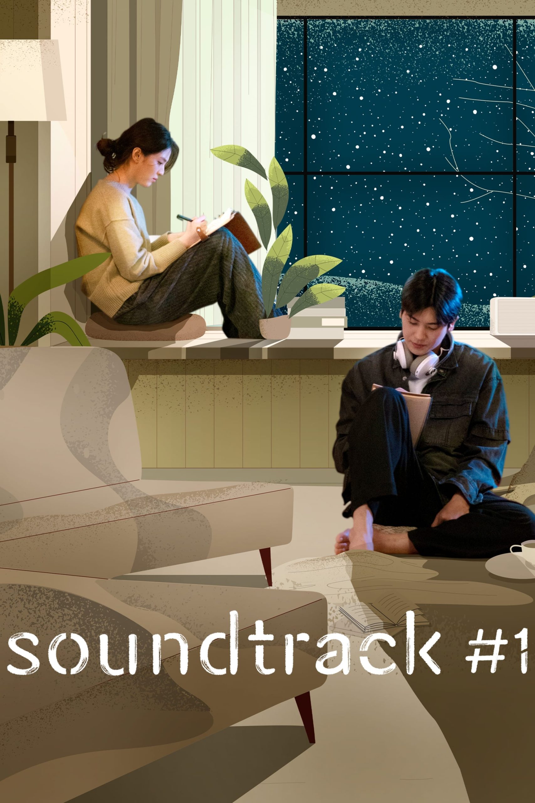 Soundtrack #1 - Soundtrack #1