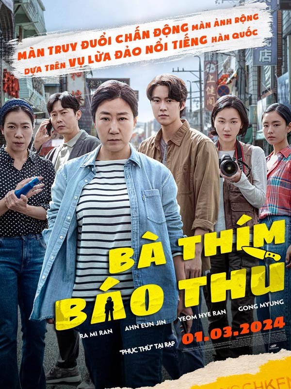 Bà Thím Báo Thù - Citizen of a Kind