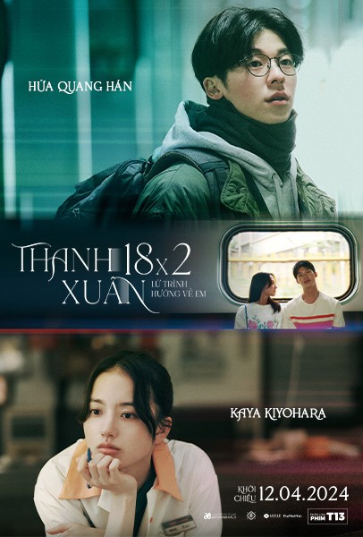 Thanh Xuân 18x2: Lữ Trình Hướng Về Em - 18×2 Beyond Youthful Days