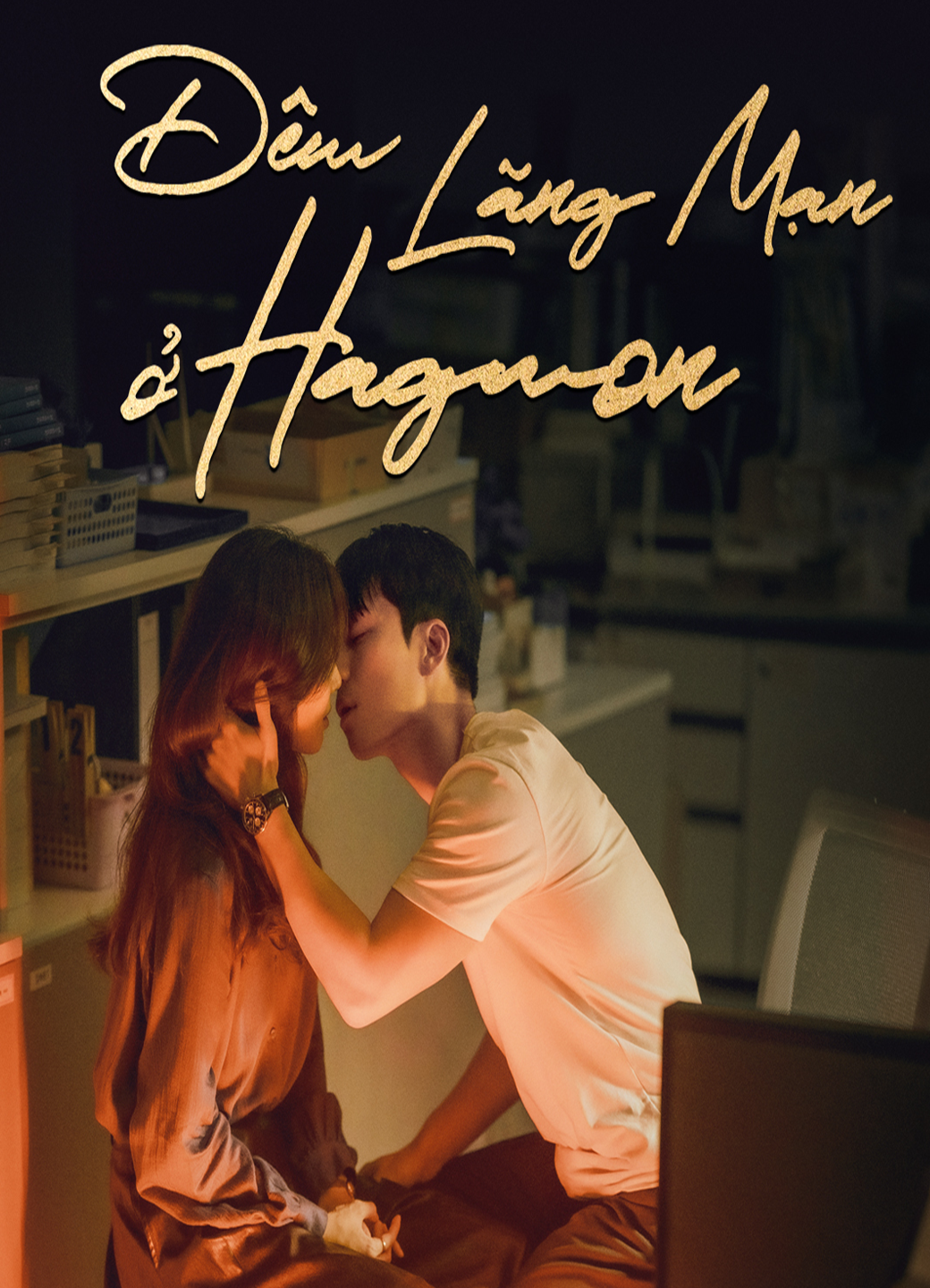 Đêm Lãng Mạn Ở Hagwon - The Midnight Romance in Hagwon