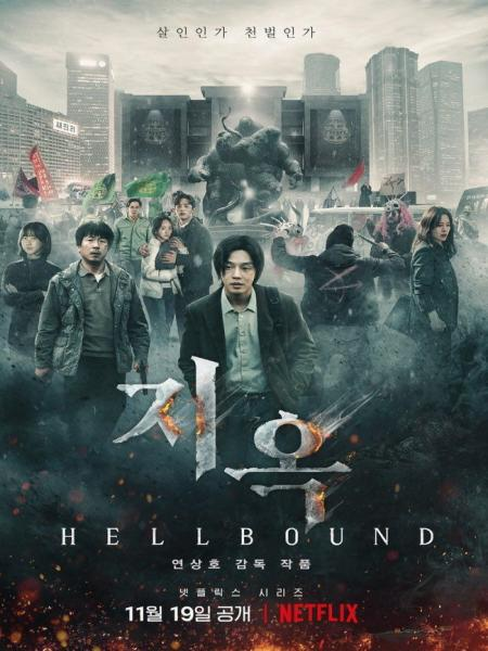 Bản Án Từ Địa Ngục - Hellbound