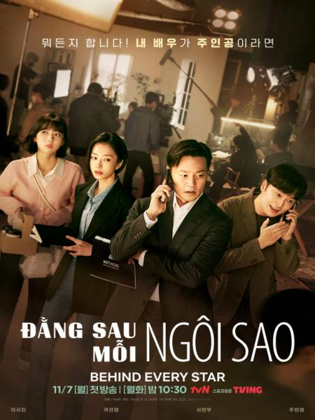 Đằng Sau Mỗi Ngôi Sao - Behind Every Star