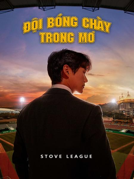 Đội Bóng Chày Dreams - Hot Stove League