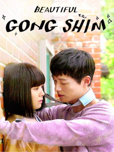 Gong Shim Đáng Yêu