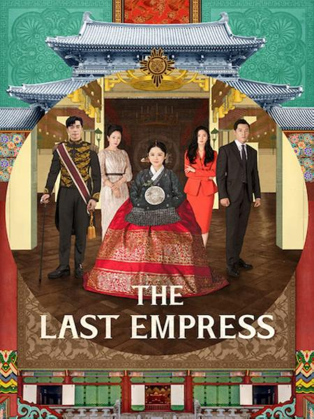 Hoàng Hậu Cuối Cùng - The Last Empress