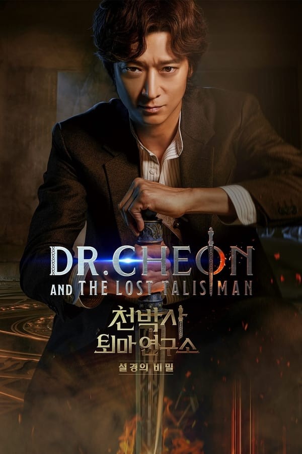 Thanh Gươm Trừ Tà - Dr. Cheon And Lost Talisman