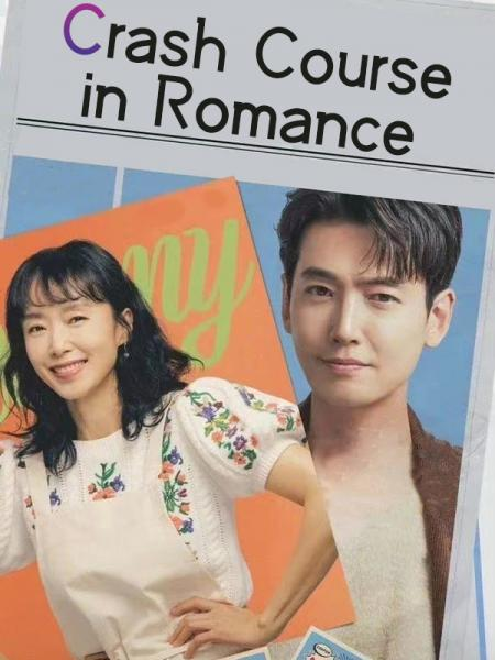 Khóa Học Yêu Cấp Tốc - Crash Course In Romance