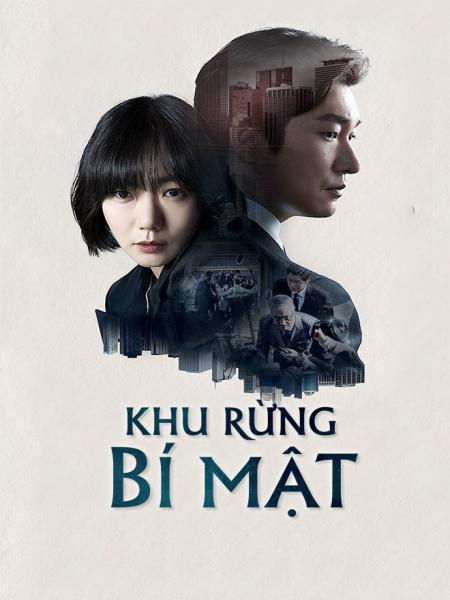 Khu Rừng Bí Mật (Phần 1)