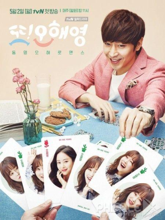 Lại Là Oh Hae Young - Another Oh Hae-Young