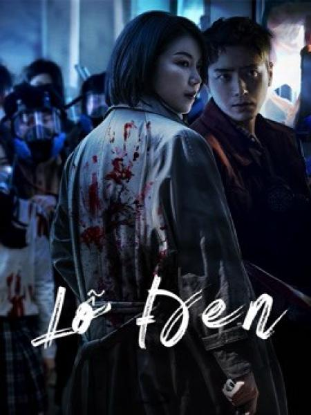 Lỗ Đen - Dark Hole