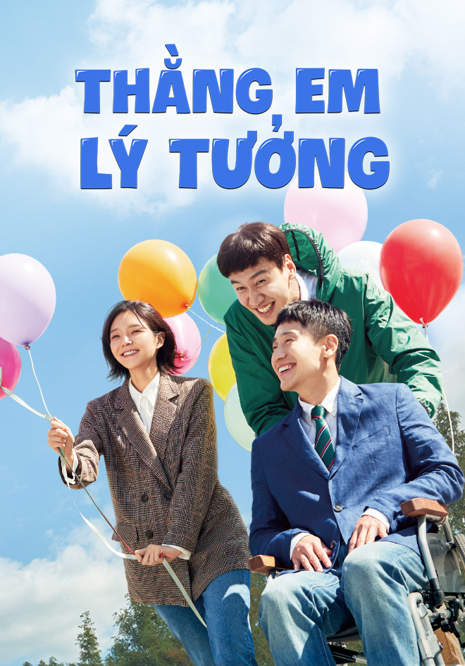 Thằng Em Lý Tưởng